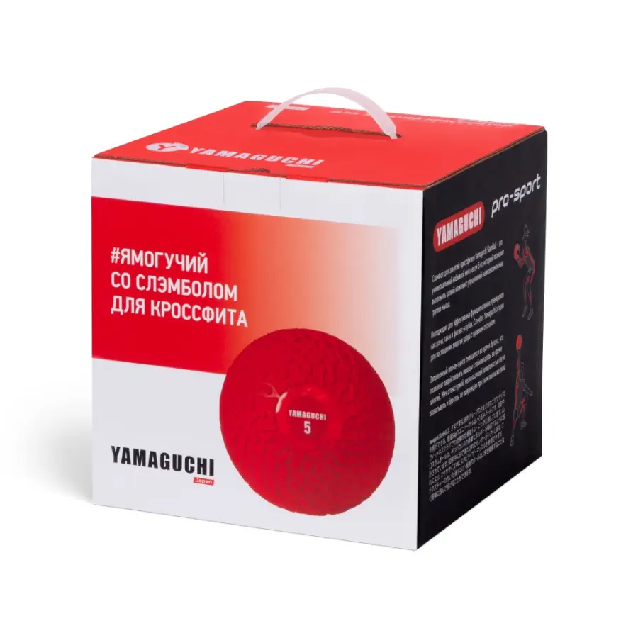 Слэмбол для занятий кроссфитом YAMAGUCHI SlamBall